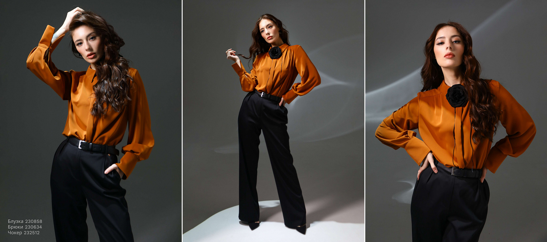 Lookbook Sharm
